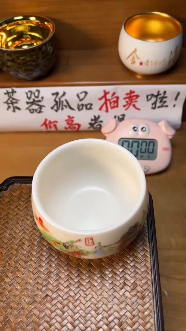 【闪购商品】瓷杯1号五虎将裸安全包装