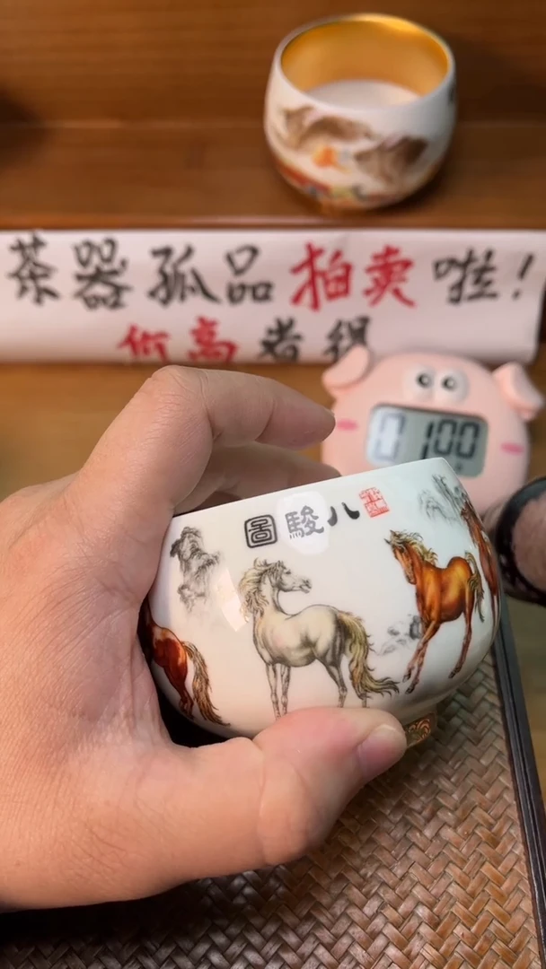 【闪购商品】瓷杯80号八骏安全包装