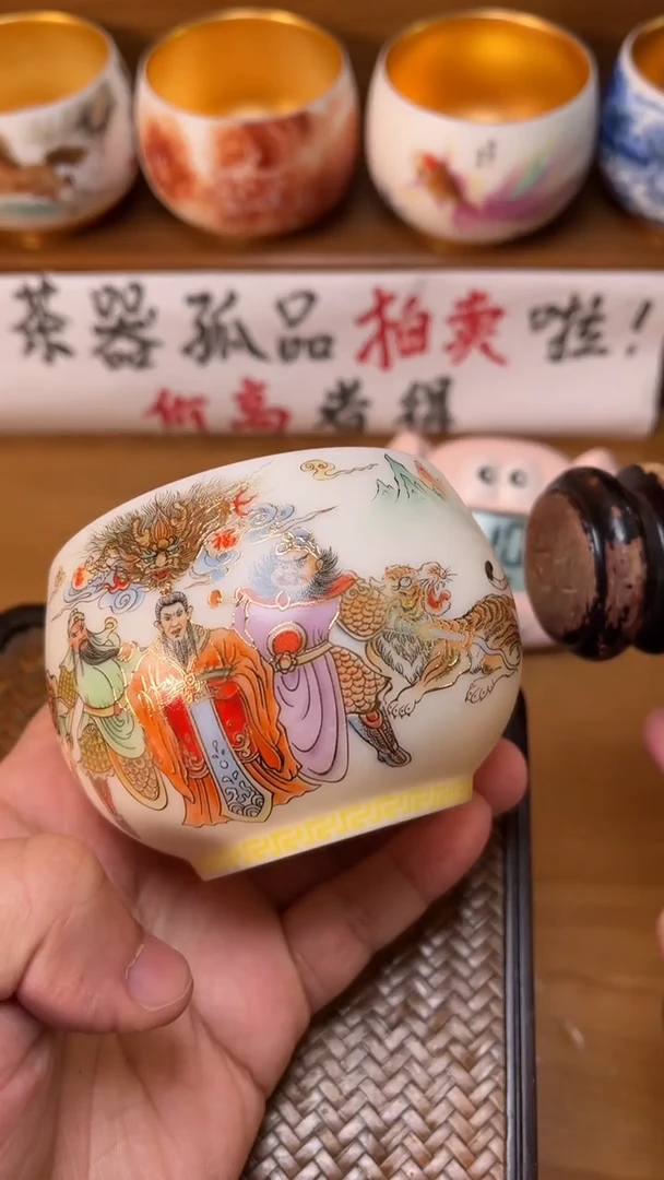 【闪购商品】瓷杯12号桃园福安全包装