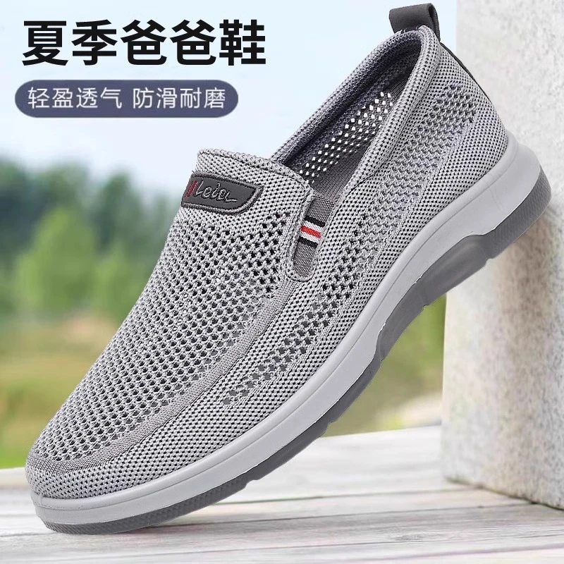 老人鞋老北京布鞋男鞋夏季中老年防滑软底休闲鞋透气镂空爸爸网鞋