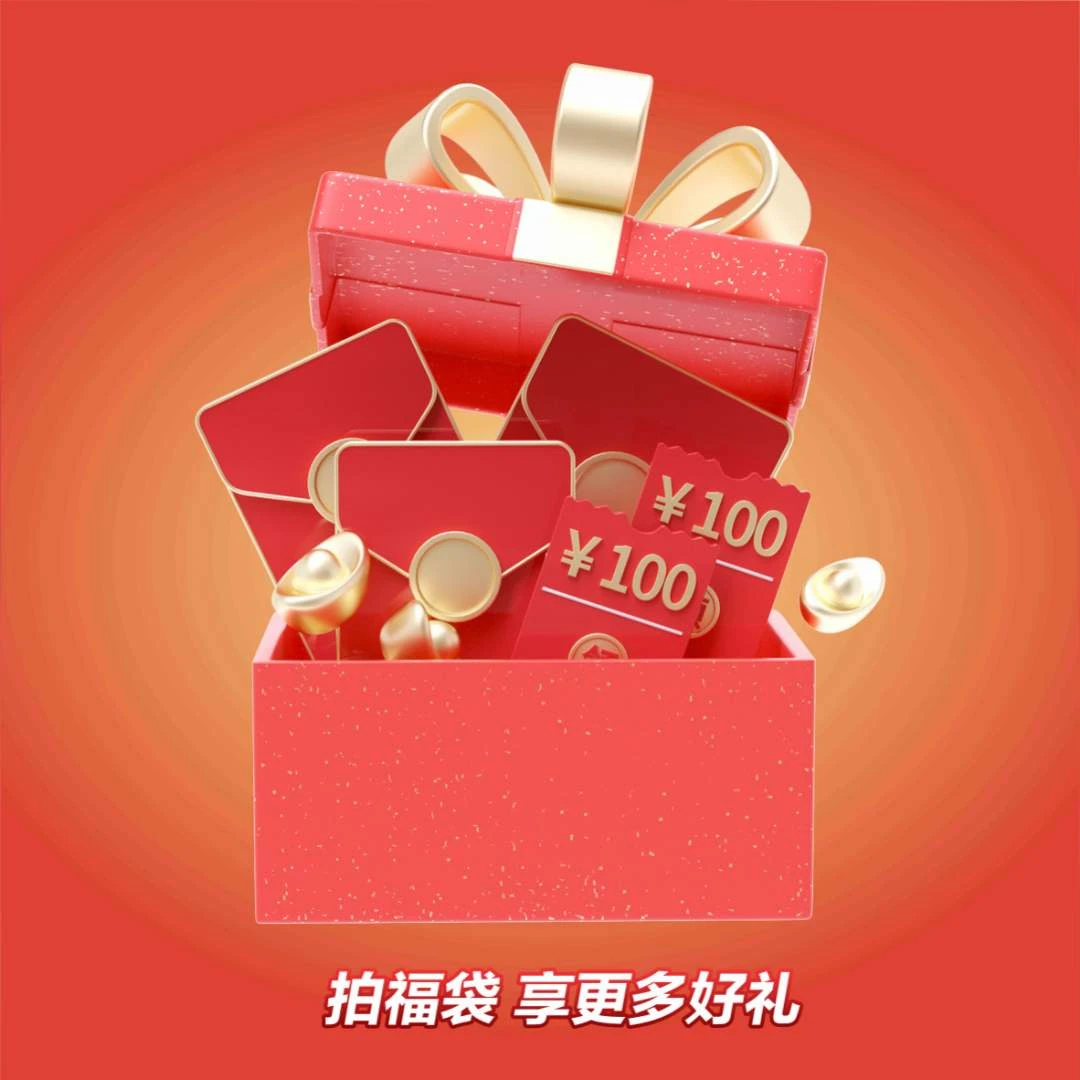 方太烟管运费补差链接【直拍不发货】，详情联系客服