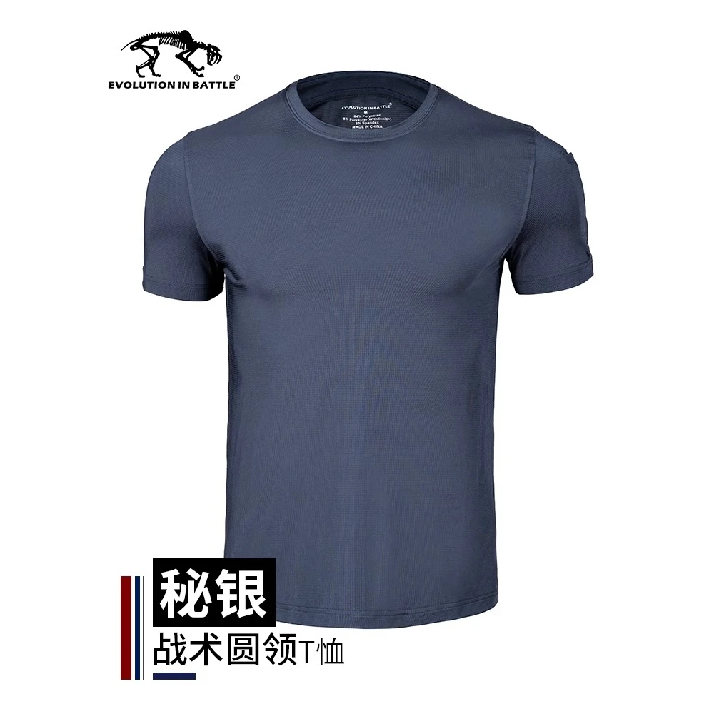 猛虎营秘银圆领T恤教官战术速干作训短袖户外体能训练半袖夏季男