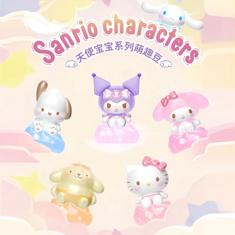 三丽鸥天使宝宝萌趣豆kitty盲盒萌粒玉桂狗布丁摆件帕恰狗库洛米