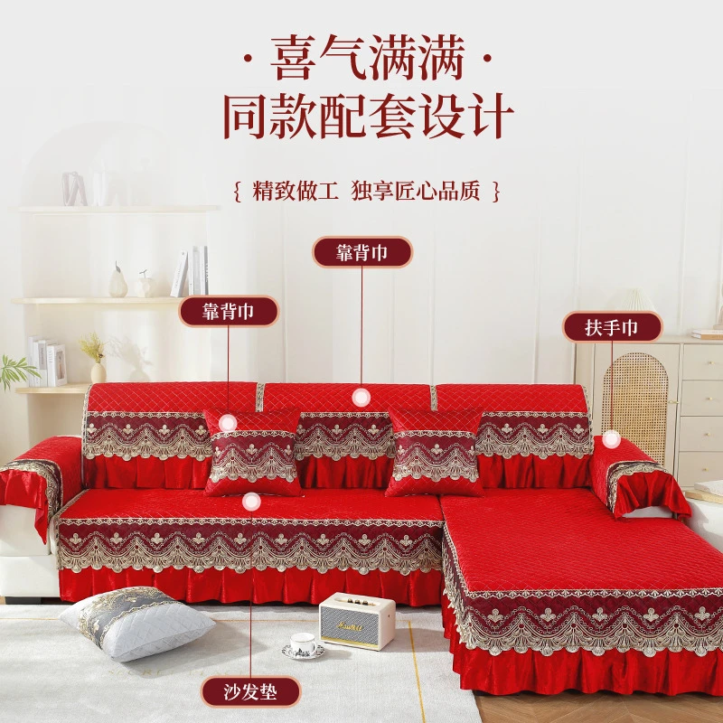 喜庆大红色沙发垫四季通用沙发套罩防滑坐垫结婚婚房装饰布置座垫