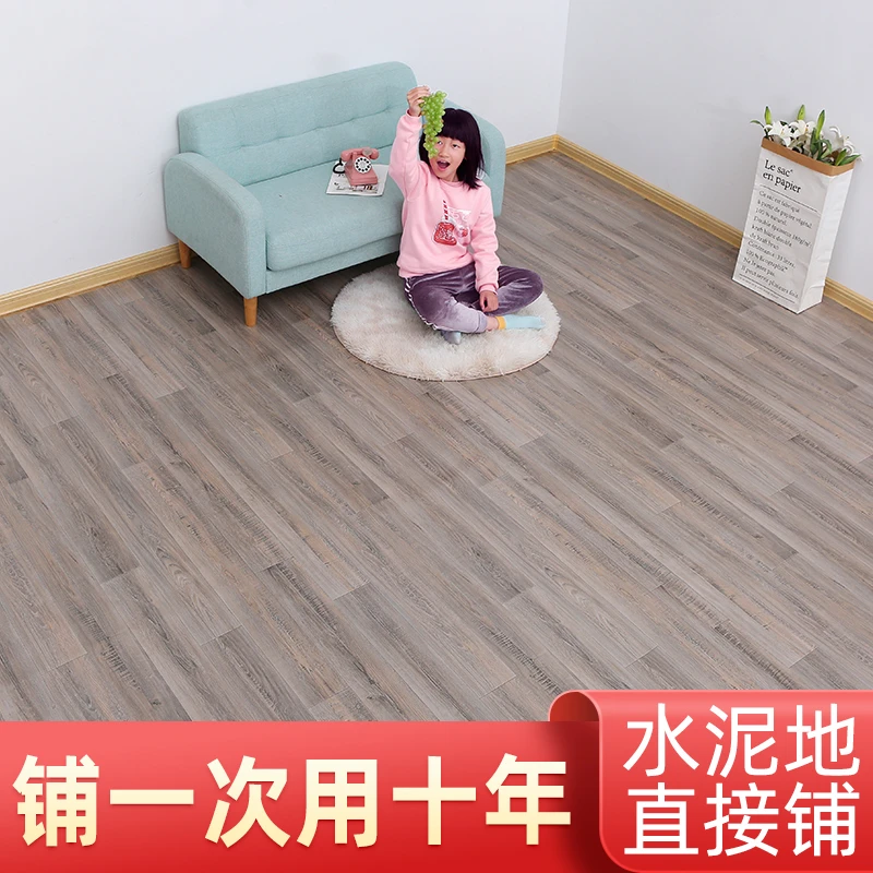 地板革3.3米宽加厚款耐磨家用水泥地直接铺PVC瓷砖地垫绿色地板贴