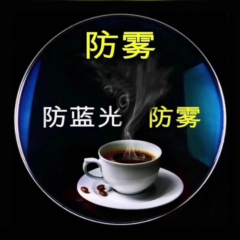 配防雾防蓝光无框近视眼镜男75/100/150/200/250/300度无框纯钛