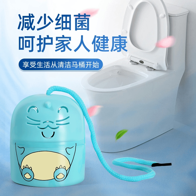 【居家必备】花香型洁厕宝马桶清洁剂手提不脏手洁厕魔瓶厕所强力