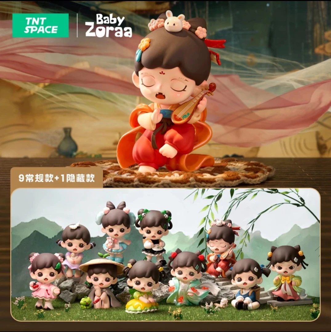 【麦柒】zoraa玲珑赋手办  下单专用链接1