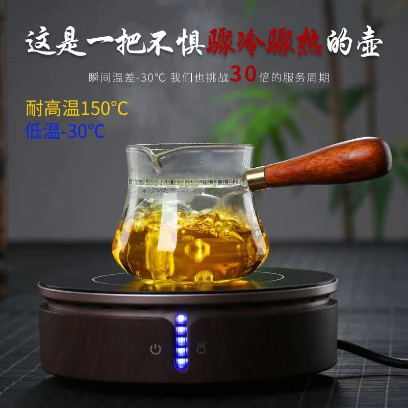 耐热玻璃侧把月牙公道杯分茶器 250mL