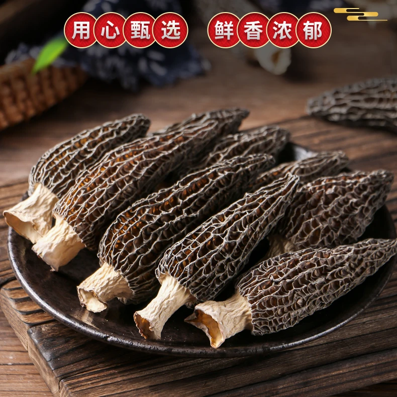 2025年头茬羊肚菌干货云南特产菇蘑茬头茬羊肚菌100克-500克