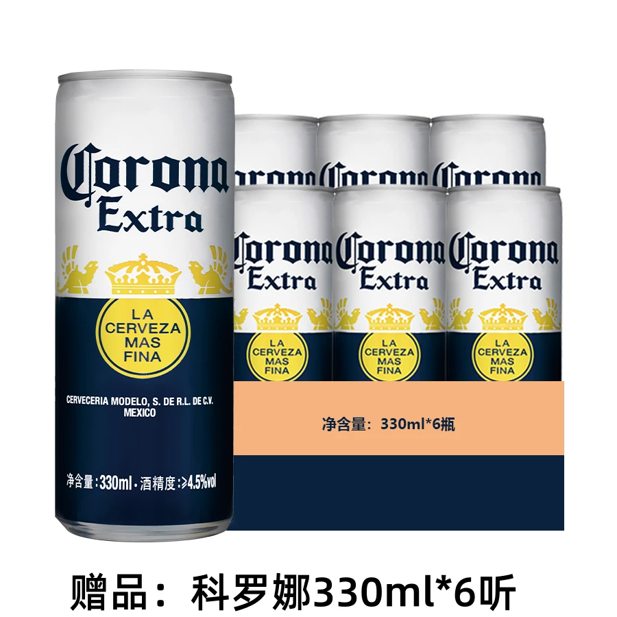 科罗娜330*6听