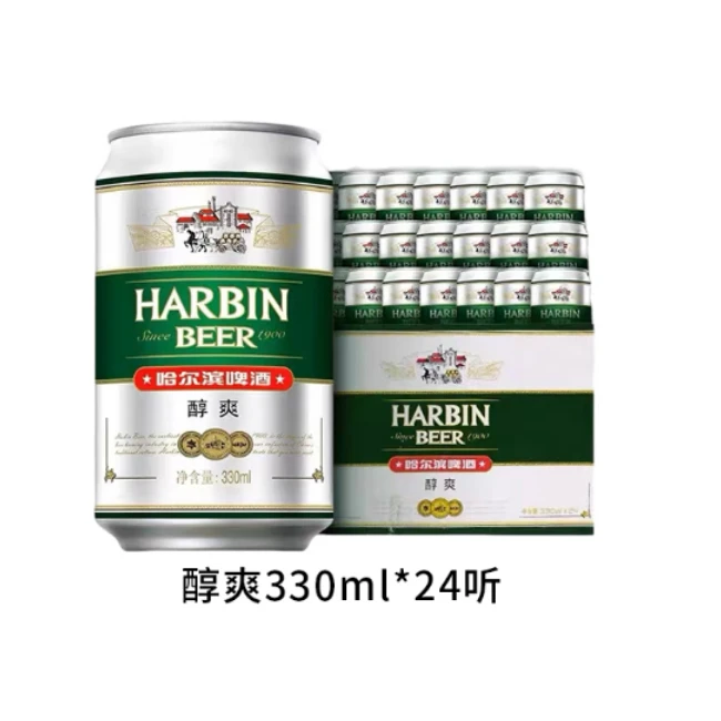 哈尔滨啤酒醇爽9度330ml*24罐装清爽顺滑【ZP】