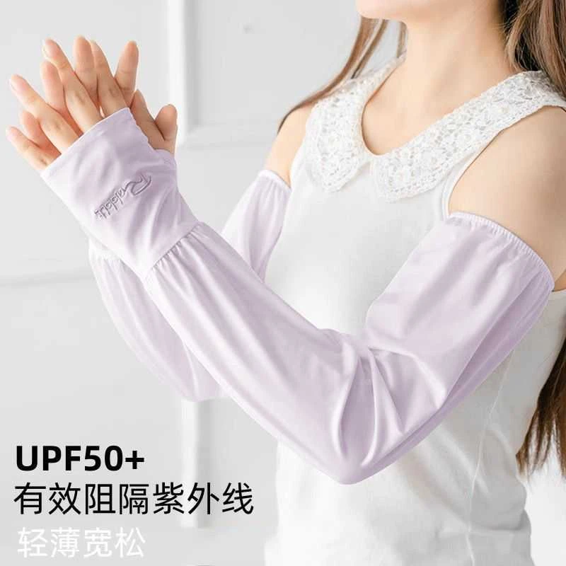 夏季秋季春季纯色冰爽防晒袖套冰袖宽松薄款学院风芭蕾风户外透气