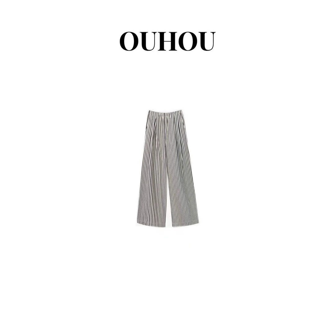 OUHOU!【度假条纹裤】慵懒条纹阔腿裤