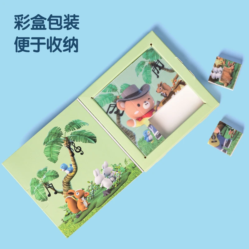得力VP145_拼图橡皮擦(混)【发1盒】