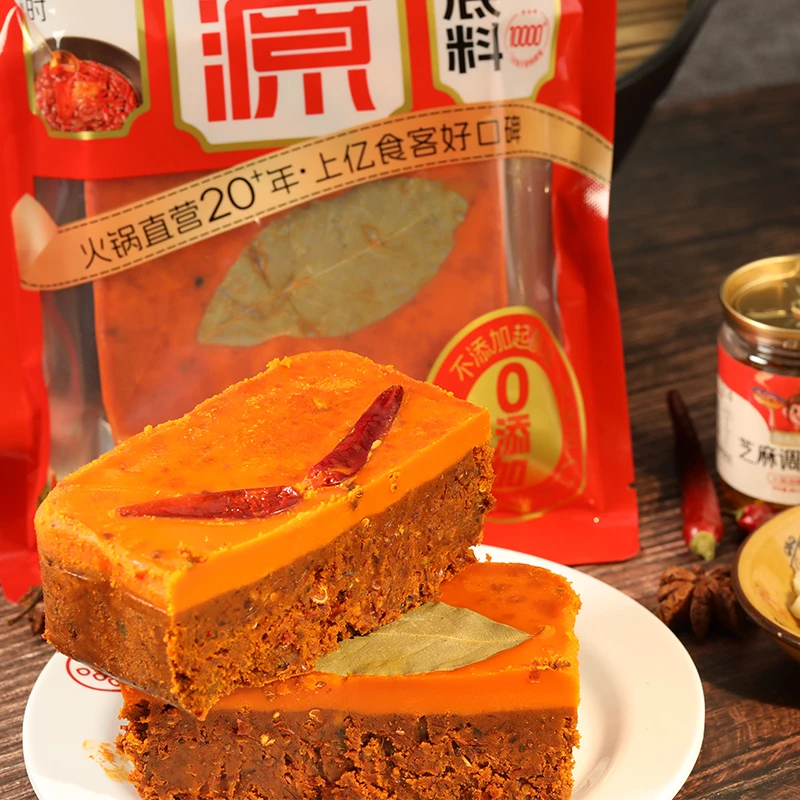 重庆正宗吉之源火锅底料500g家庭装串串麻辣烫冒菜火锅料川味火锅