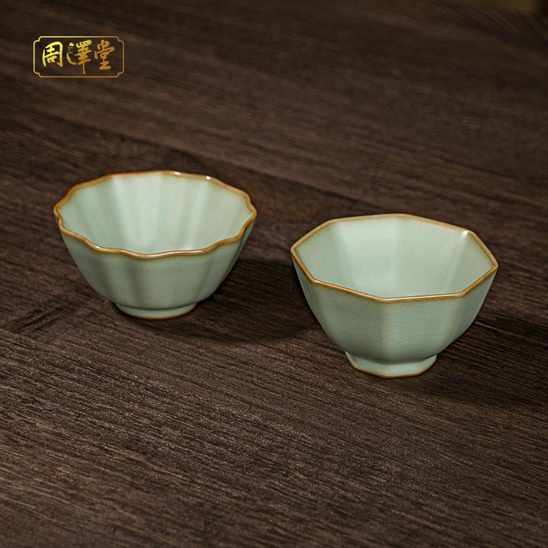 周泽堂汝官窑龙凤组合茶杯套装景德镇陶瓷家用简约手工汝瓷礼盒装