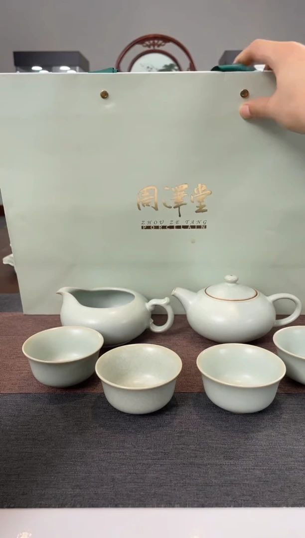 【闪购商品】周泽堂天青半月壶套装