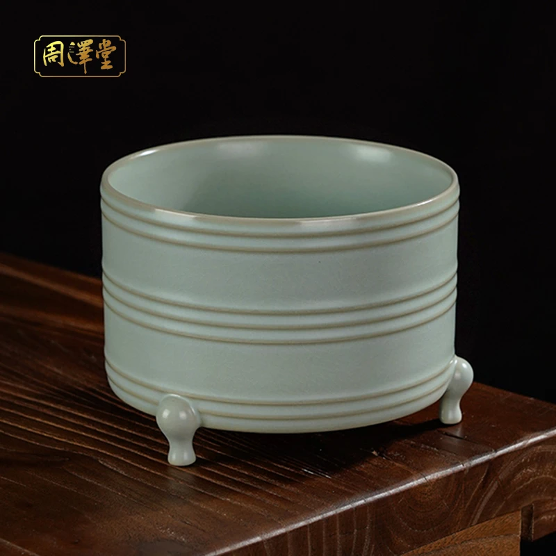 周泽堂天青弦纹三足樽1180ml汝窑景德镇大容量水洗陶瓷茶洗茶配件