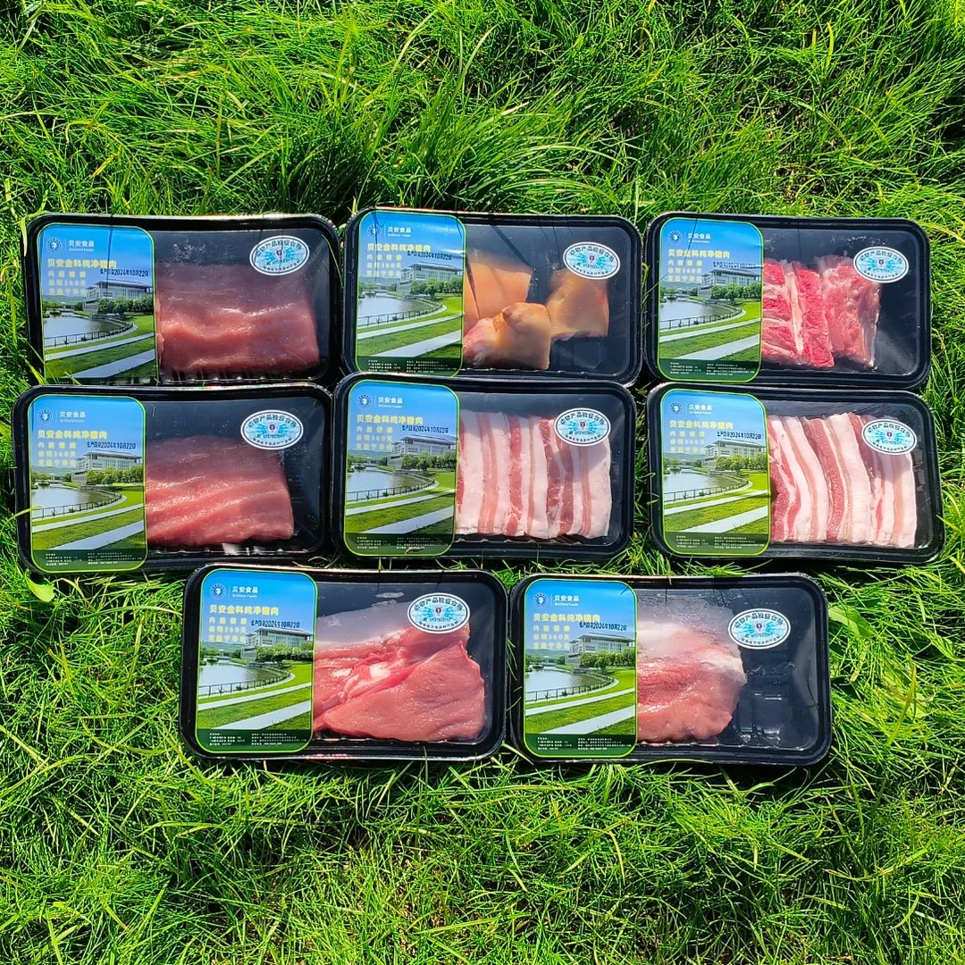 贝安金科纯净猪肉大礼包8盒装