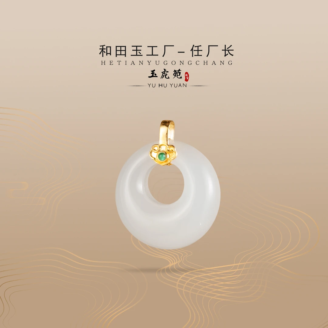 【任厂长】白玉公主扣镶18K金扣头吊坠（MFB1405）发一件，多样性发