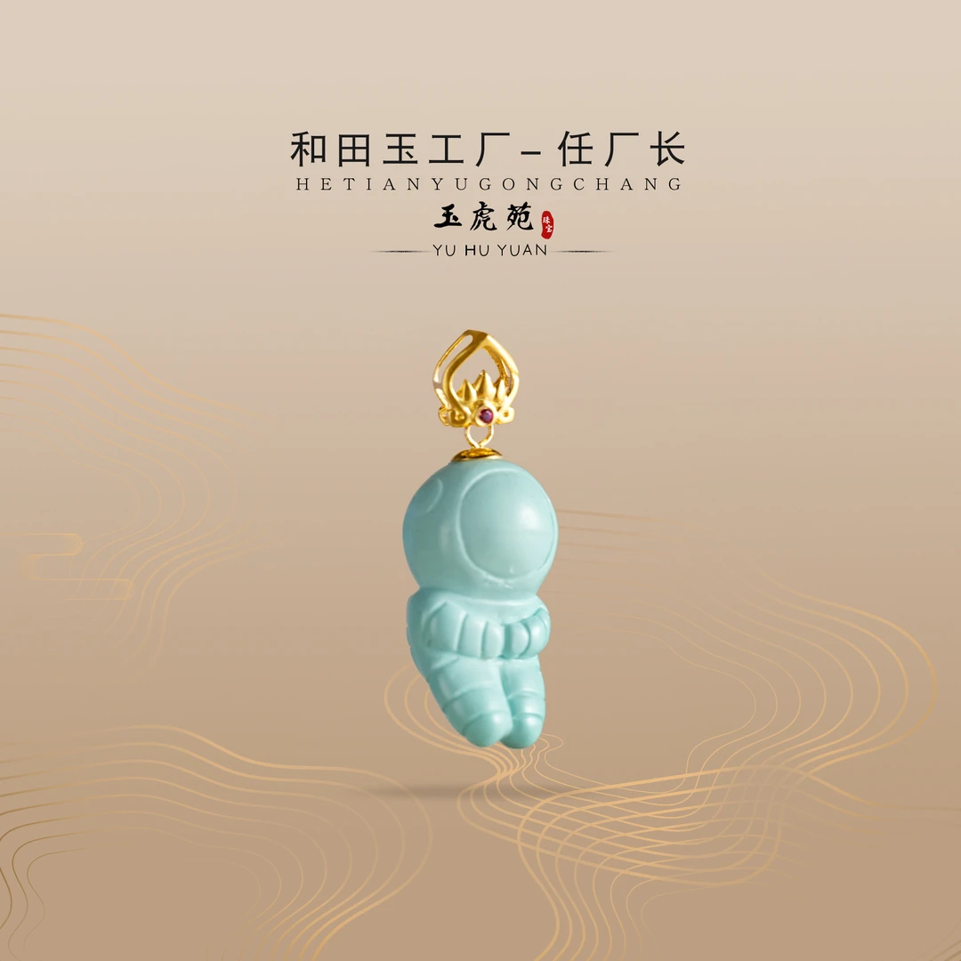 【任厂长】绿松雕刻件镶18K金扣头吊坠（MFC4988）发一件，多样性发