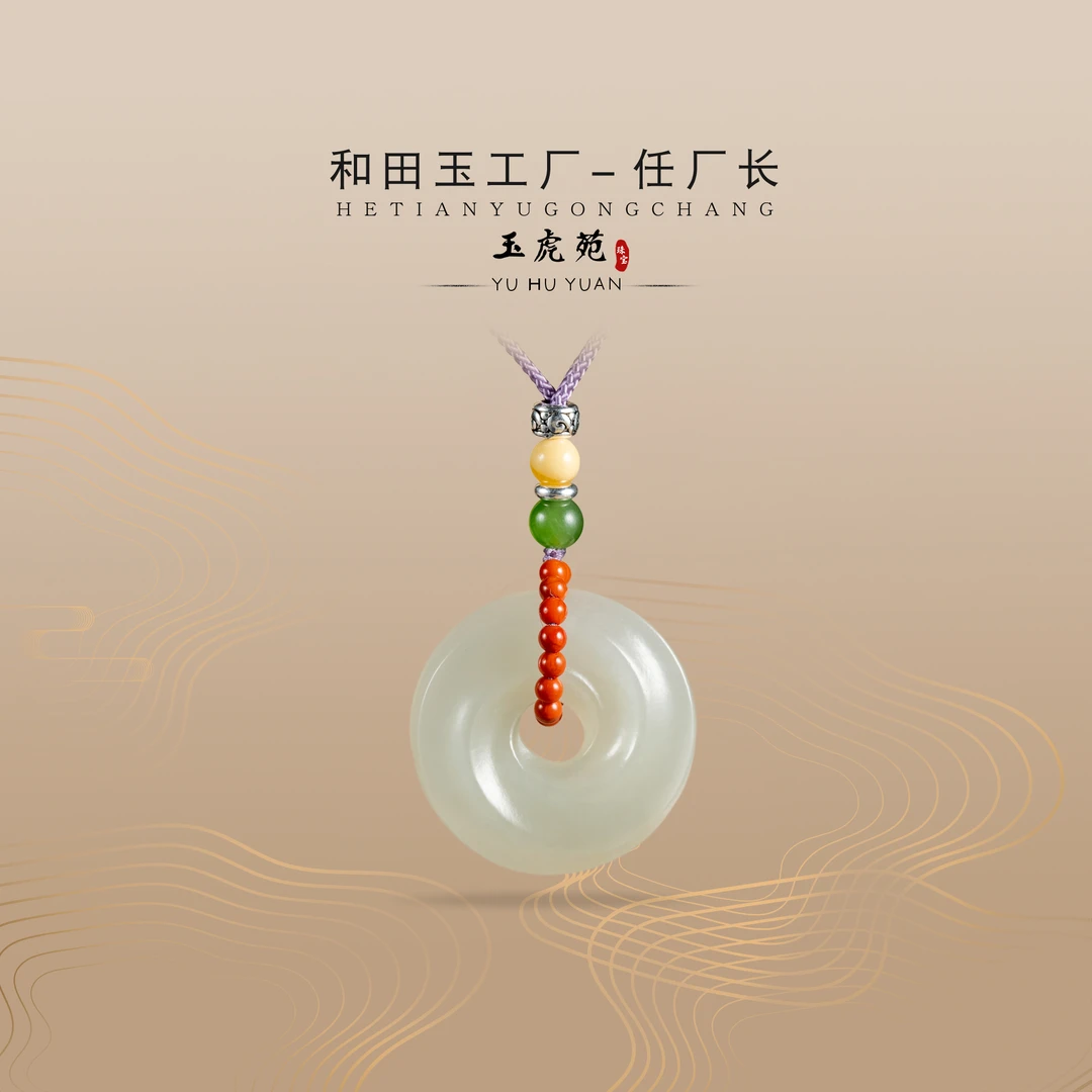 【任厂长】和田玉高青白曲奇平安扣吊坠30#（MK562）发一件，多样性发