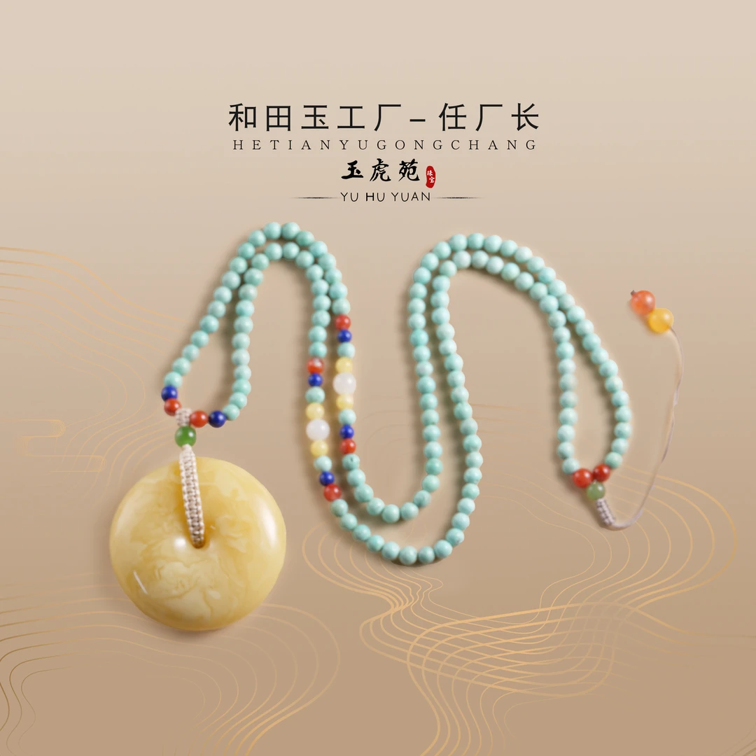 【任厂长】蜜蜡平安扣配绿松链DIY款（MFC3694）发一件，多样性发