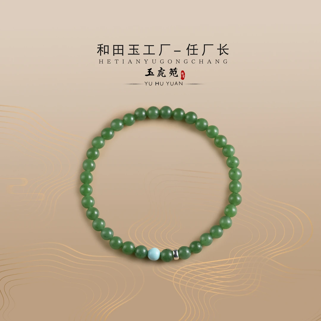 【任厂长】5mm碧玉果绿手串配925银DIY款（MBA1253）发一件，多样性发