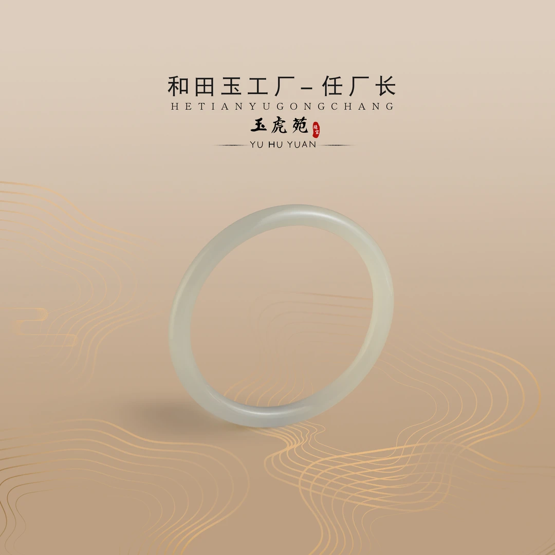 【任厂长】和田玉藕粉飘烟紫叮当镯 （MA357）发一件，多样性发