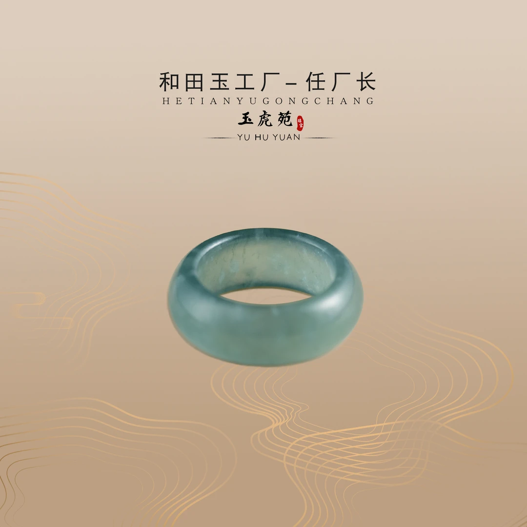 【任厂长】蓝水翡翠跑环（中）（MJ255）发一件，多样性发