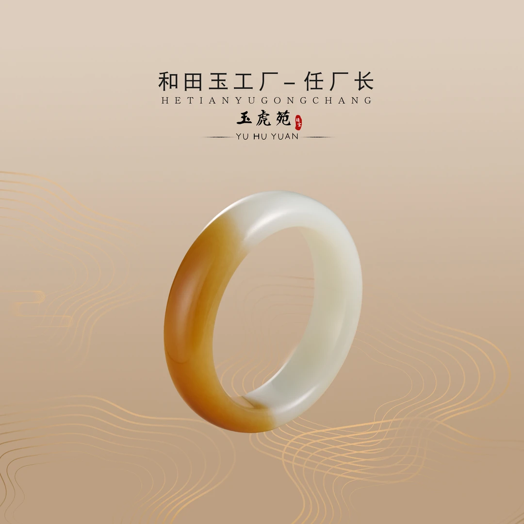 【任厂长】和和田玉糖白轮胎镯56.5mm（MA242C）