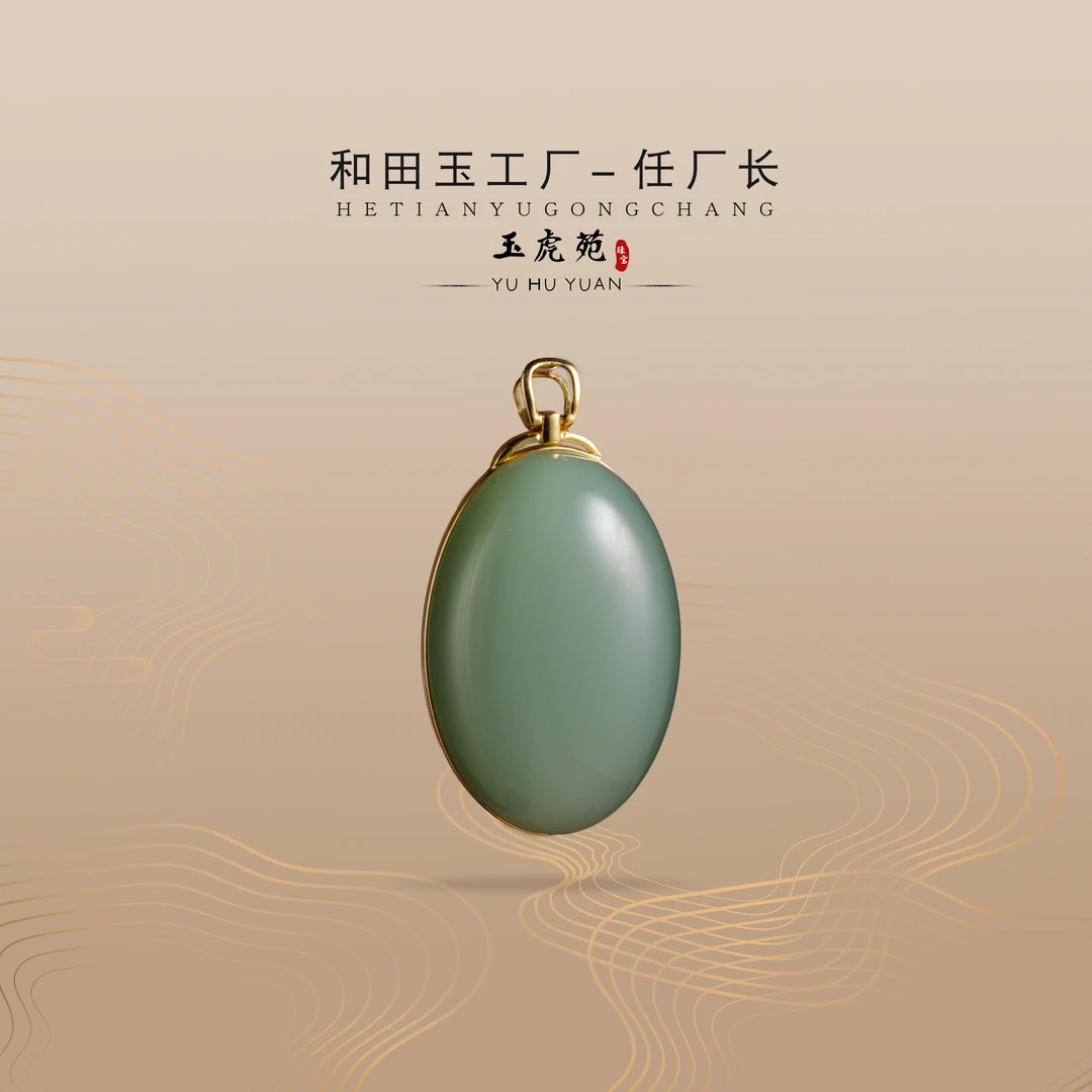 【任厂长】鸭蛋青蛋面包镶18K金吊坠（MFB684）发一件，多样性发