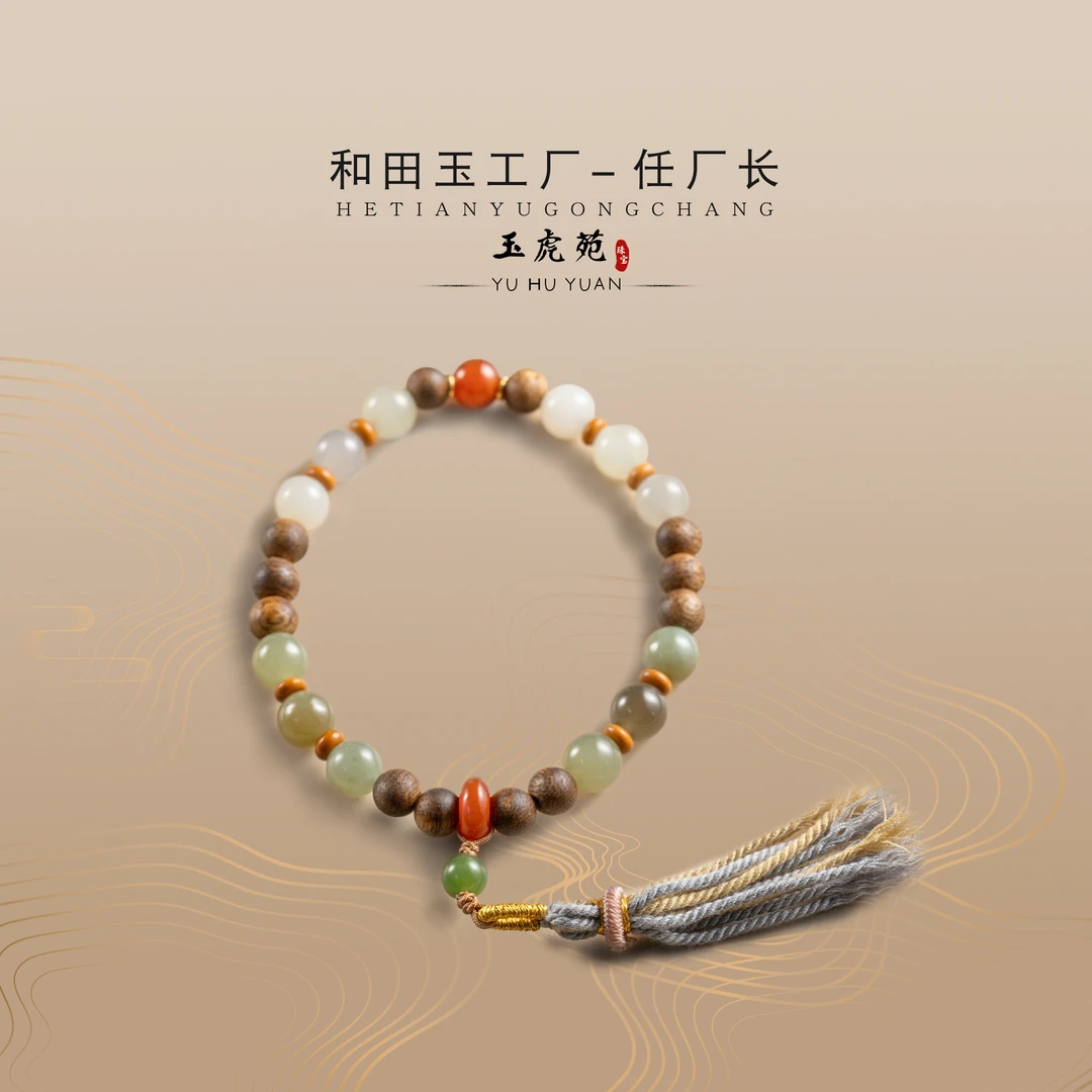 【任厂长】沉香多宝手串设计款（MBB2000）发一件，多样性发