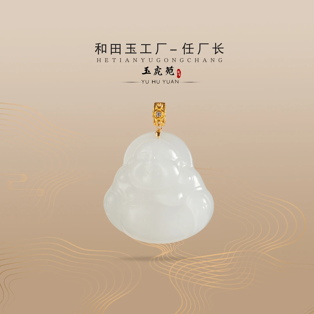 【任厂长】白玉佛公镶18K金扣头吊坠（MEA1360）发一件，多样性发