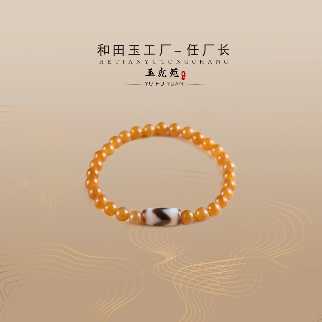 【任厂长】和田玉6mm糖料配虎纹玛瑙手串（浅）（MBA953）多样性发