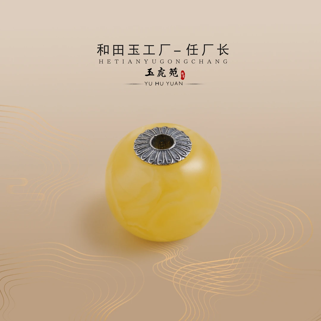 【任厂长】蜜蜡墩子镶925银贴片（8克）（MFC5790）发一件，多样性发