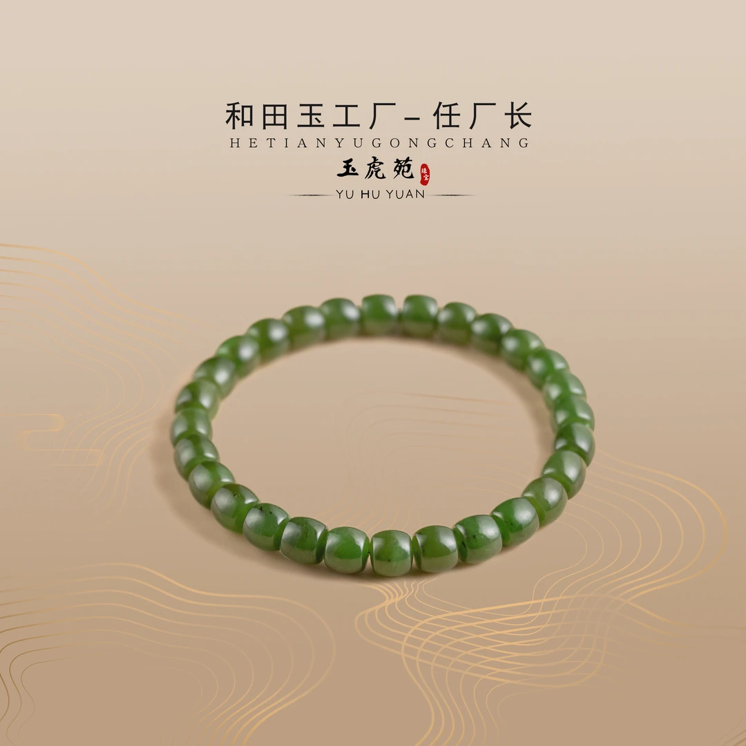 【任厂长】7mm+碧玉带沁色直切珠手串（MBA1172）发一件，多样性发