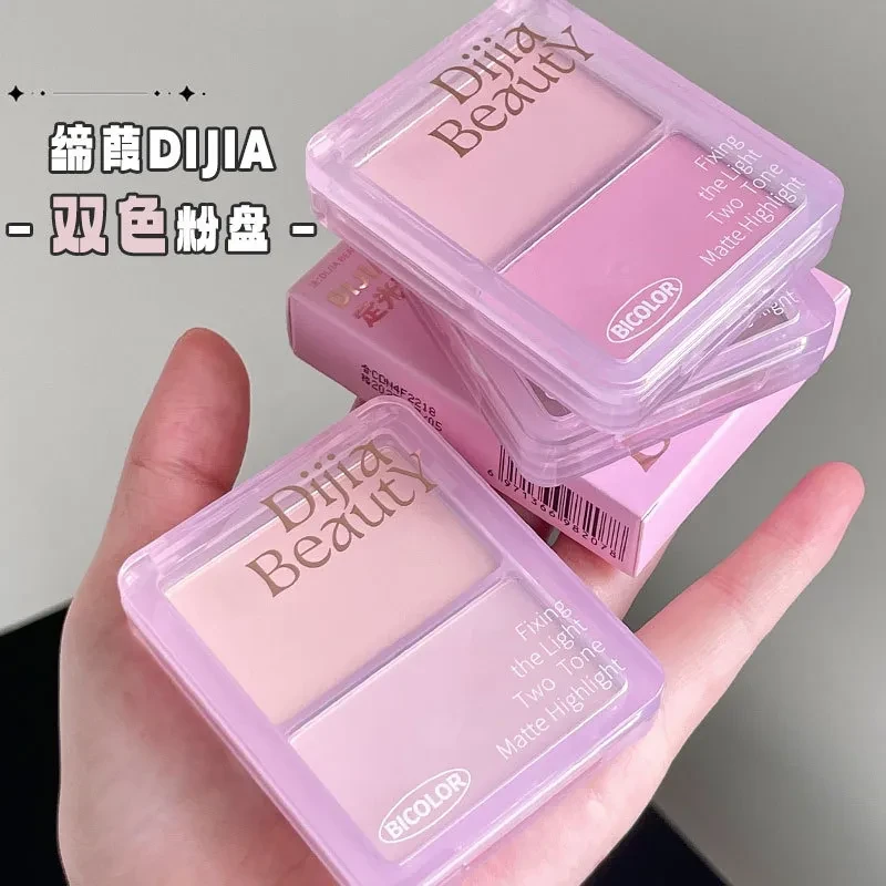 一盘就够！DIJIA缔葭哑光双色高光粉面部修容一体盘提亮泪沟腮红
