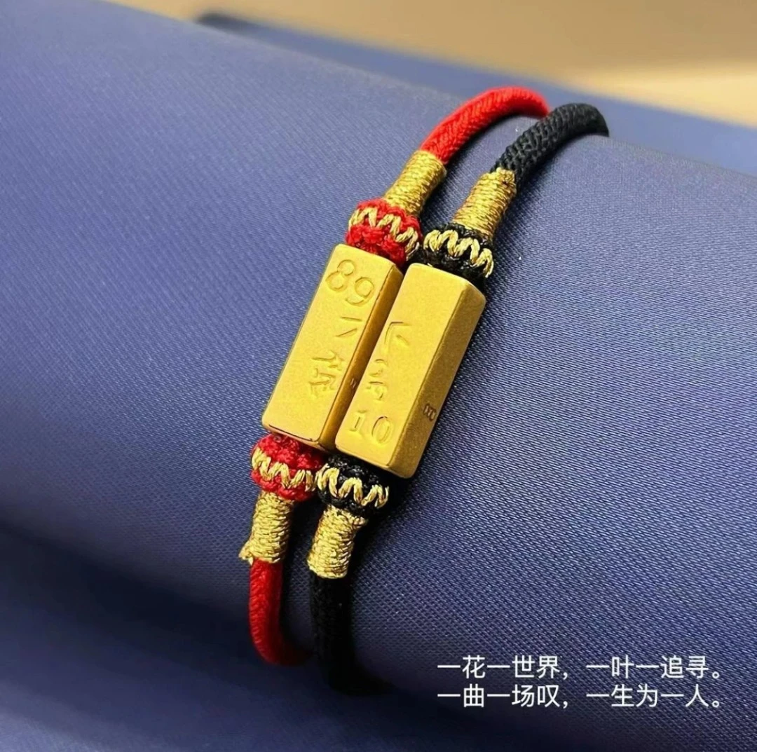 足金百搭八九不离十黄金手链手编男女朋友龙年情人节情侣送人礼物