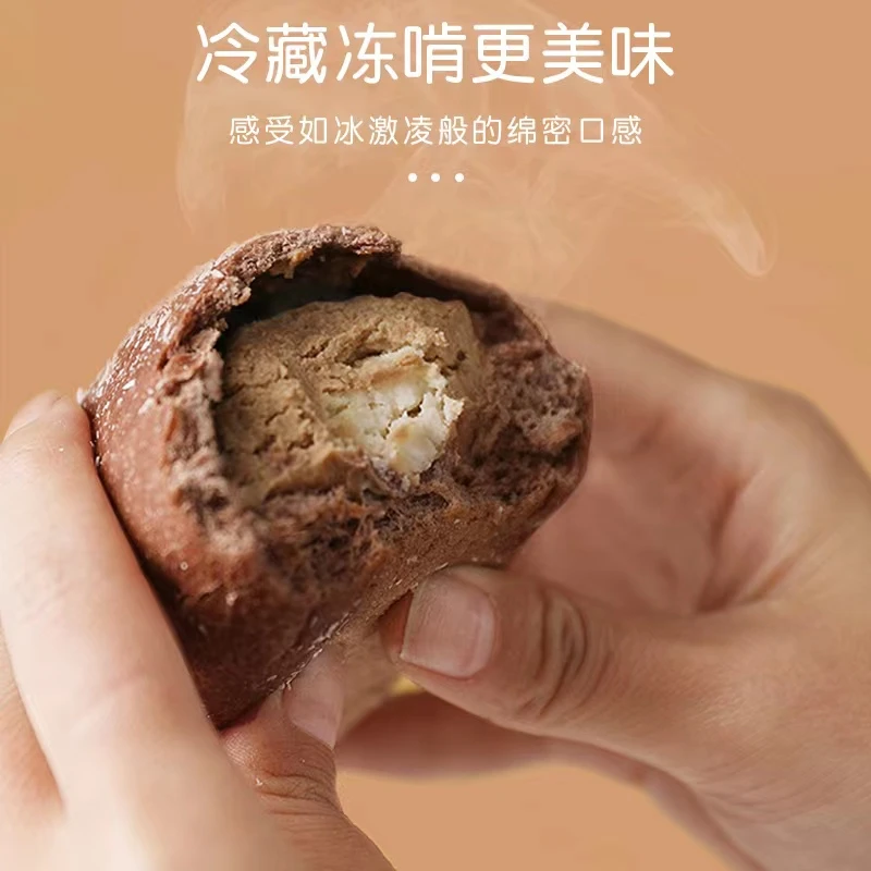 谷物元塑全麦生椰咖啡干酪欧包早餐零食饱腹代餐100g
