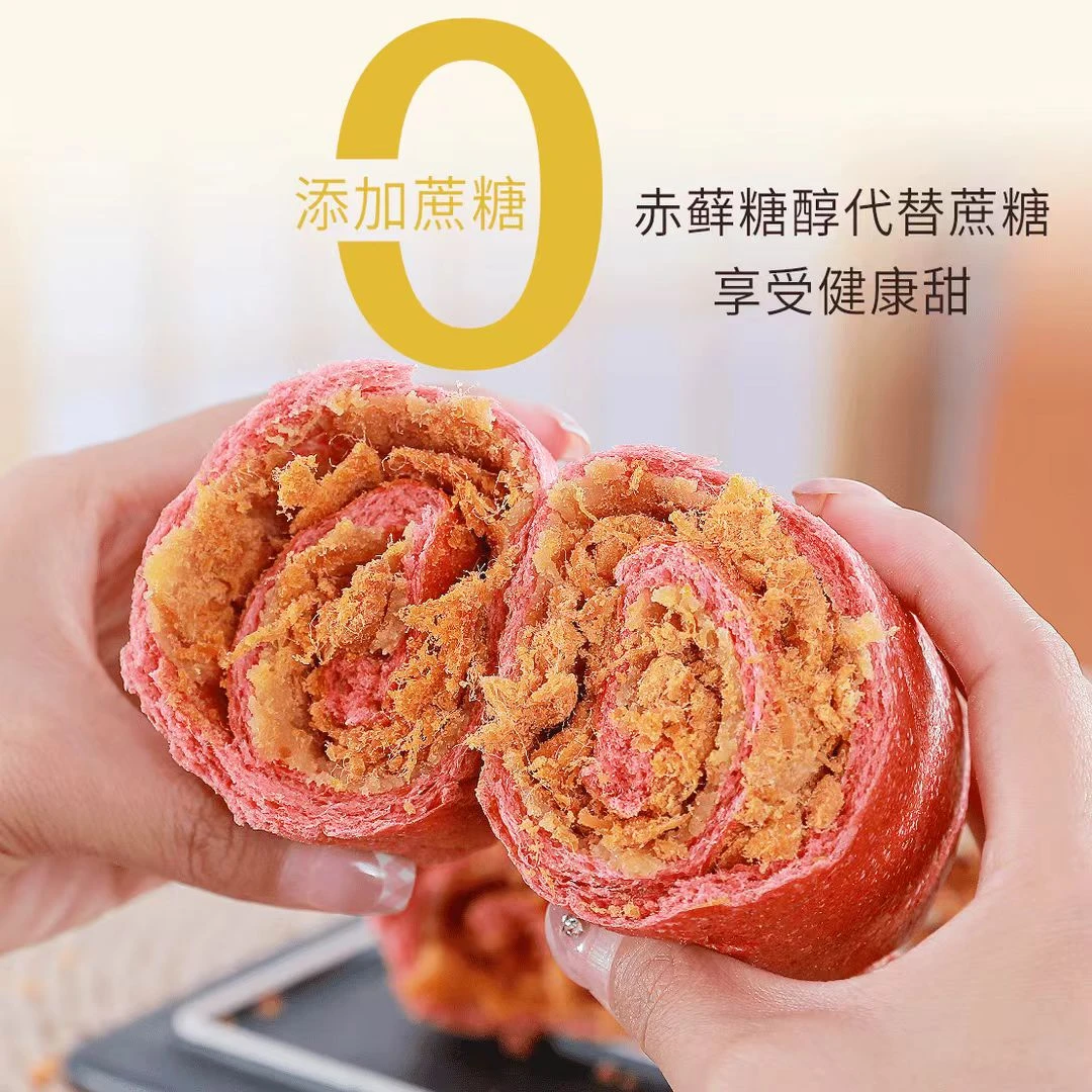 【直播间fu利  下播无】全麦红丝绒松松咸口夹心面包卷