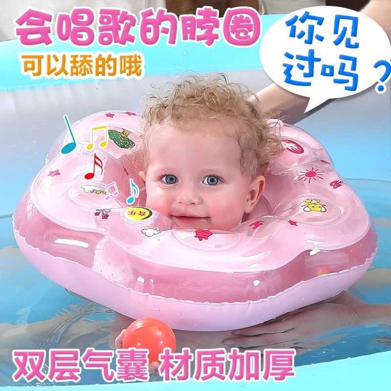 婴儿脖圈宝宝游泳圈新生幼儿童小孩柔软颈圈防后仰双层加厚腋下圈