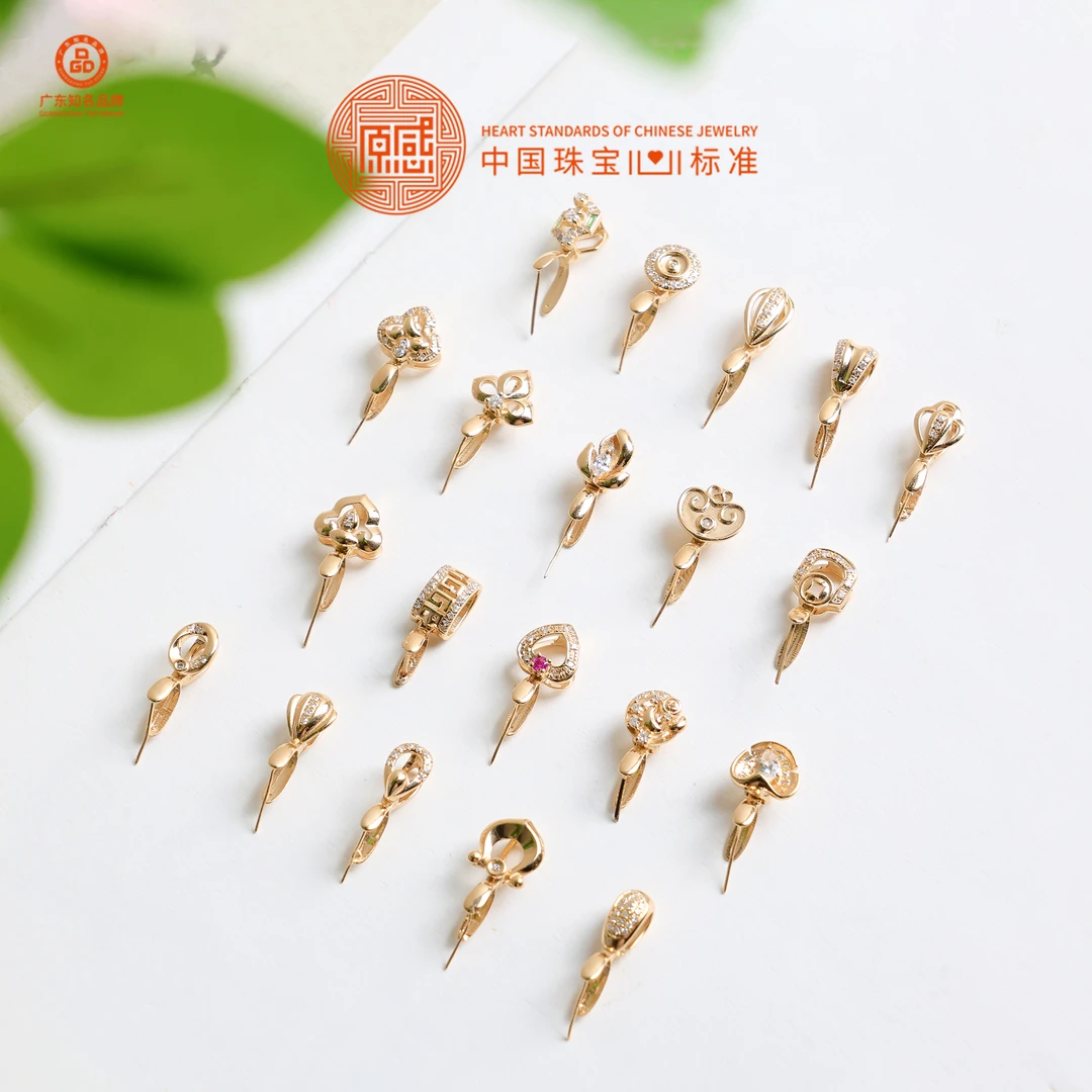 【原感】璀璨星辰系列吊坠扣头--18k金成品扣头