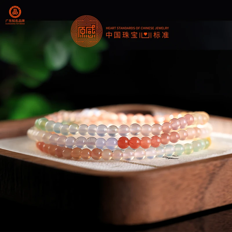【原感】天然玛瑙糖果盐源手串 国潮时尚 气质百搭