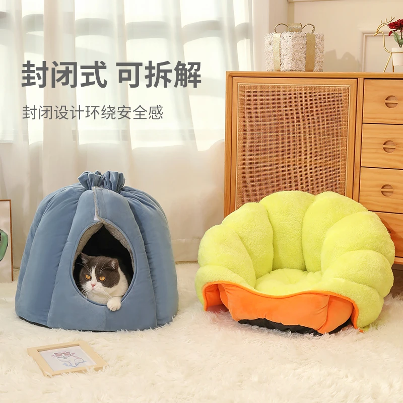 【小逵专属】猫窝冬季保暖狗窝柔软舒适加厚猫咪狗狗睡觉用可拆洗猫