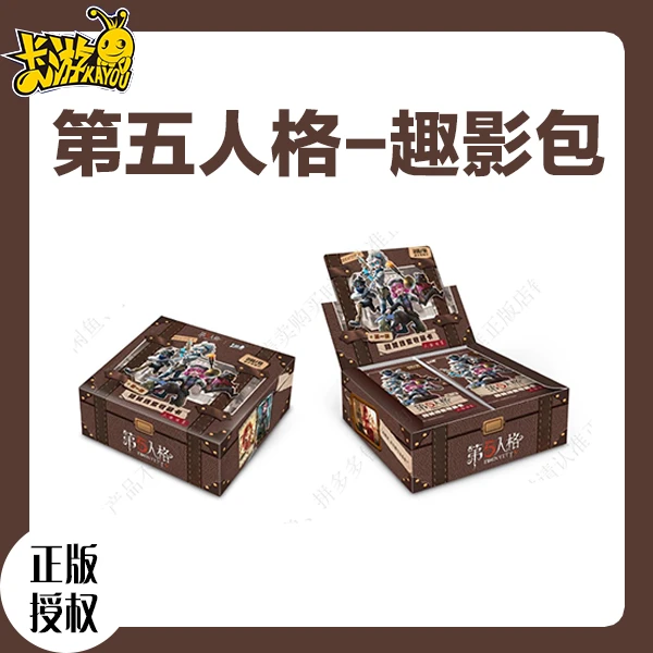 卡游第五人格-隐秘线索收藏卡-人格档案-趣影包
