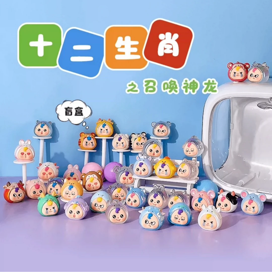 【屁兜潮玩】踩后五位，正品盲盒手办萌粒 拆盒不退