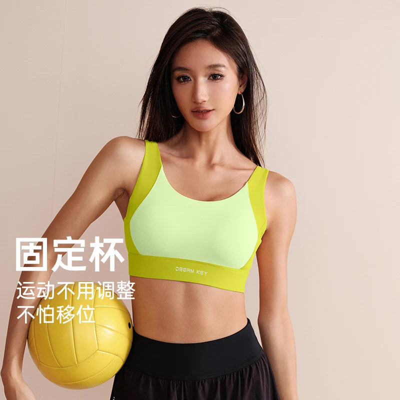 DK【雅馨甄选】纯色运动内衣文胸防震聚拢背心式跑步瑜伽背心1199