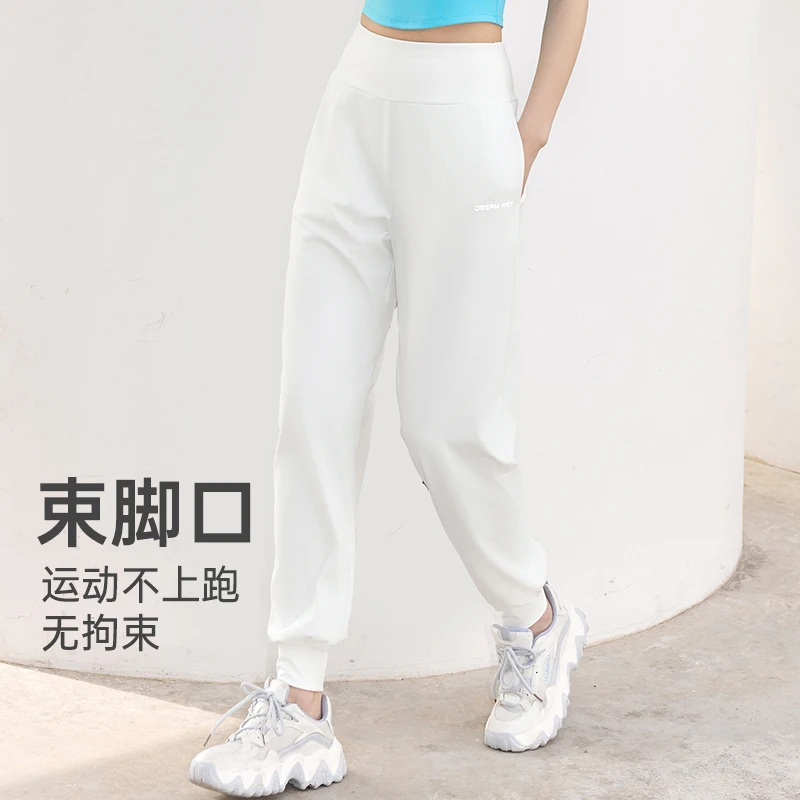 高腰宽松速干运动裤女健身训练束脚瑜伽裤透气5105